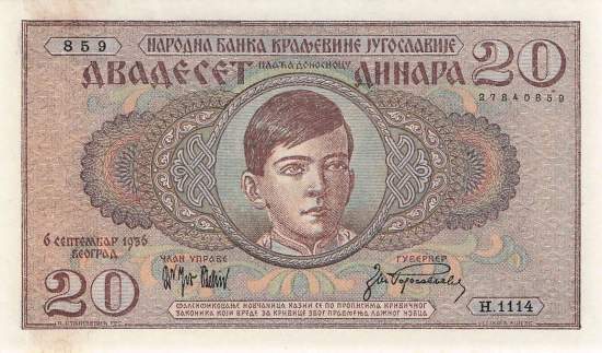 50 Dinara 1931 Ro.599B H